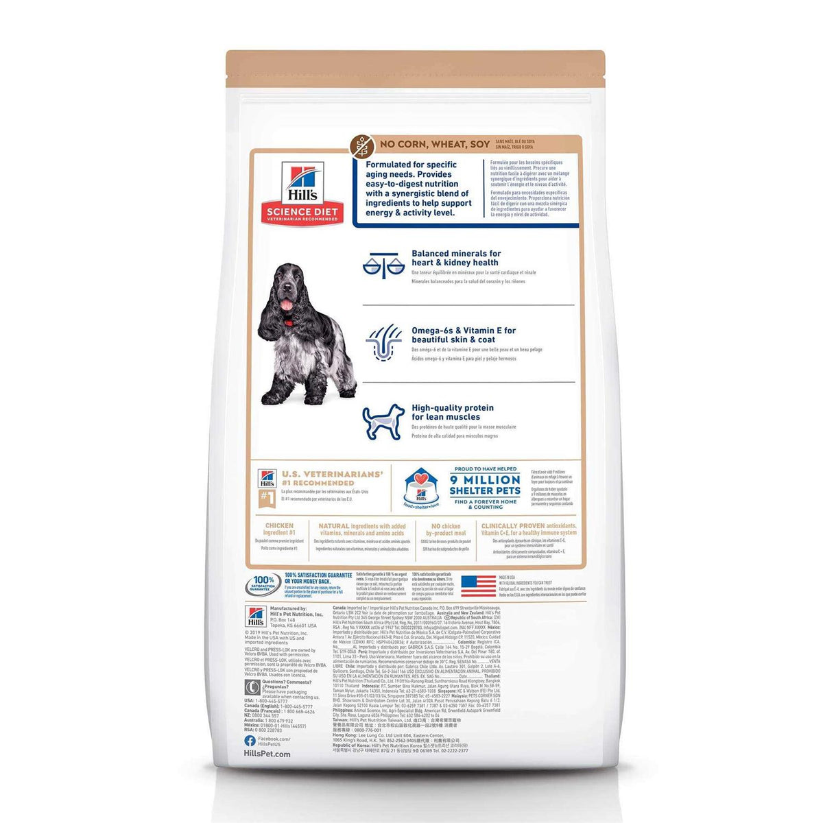 Senior 7+ Dry Dog Food E2660